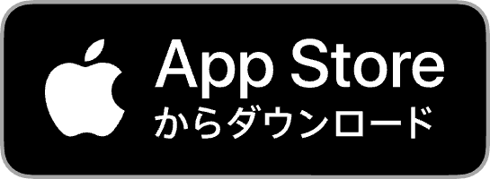 ダウンロード App Store