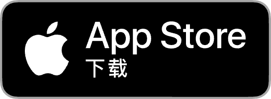 下载于 App Store